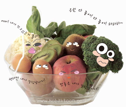 과일이랑야채랑 이미지