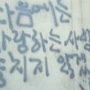 까도녀><
