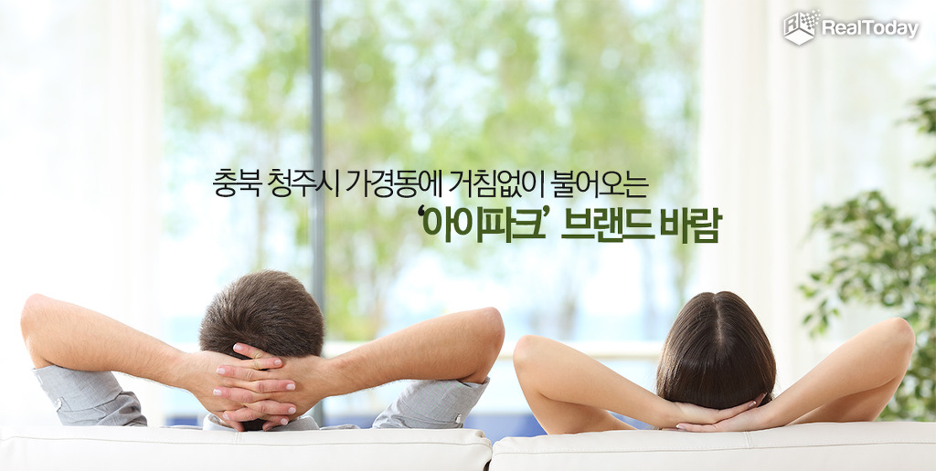 가경타운 이미지